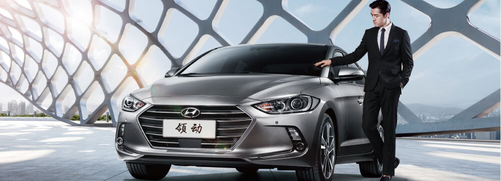邵陽北京現(xiàn)代,邵陽寶京,邵陽寶勝,領(lǐng)動(dòng),領(lǐng)動(dòng)價(jià)格,領(lǐng)動(dòng)優(yōu)惠 邵陽北京現(xiàn)代,邵陽寶京,邵陽寶勝,領(lǐng)動(dòng),領(lǐng)動(dòng)價(jià)格,領(lǐng)動(dòng)優(yōu)惠