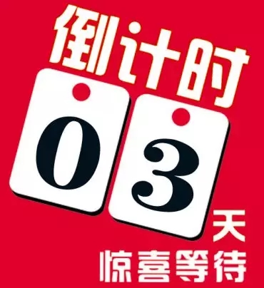 邵陽天嬌集團,邵陽長安福特,福特廠家直銷會,福特優(yōu)惠活動 邵陽天嬌集團,邵陽長安福特,福特廠家直銷會,福特優(yōu)惠活動