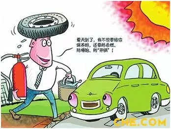 邵陽天嬌集團,天嬌國際汽車城,邵陽汽車網(wǎng),邵陽廣汽豐田 邵陽天嬌集團,天嬌國際汽車城,邵陽汽車網(wǎng),邵陽廣汽豐田