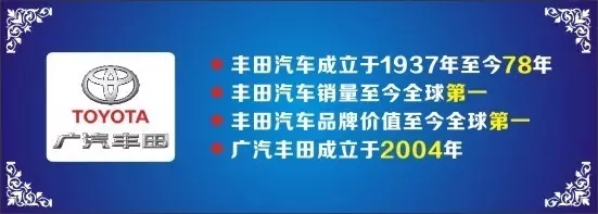 邵陽天嬌集團,天嬌國際汽車城,邵陽汽車網(wǎng),邵陽廣汽豐田 邵陽天嬌集團,天嬌國際汽車城,邵陽汽車網(wǎng),邵陽廣汽豐田