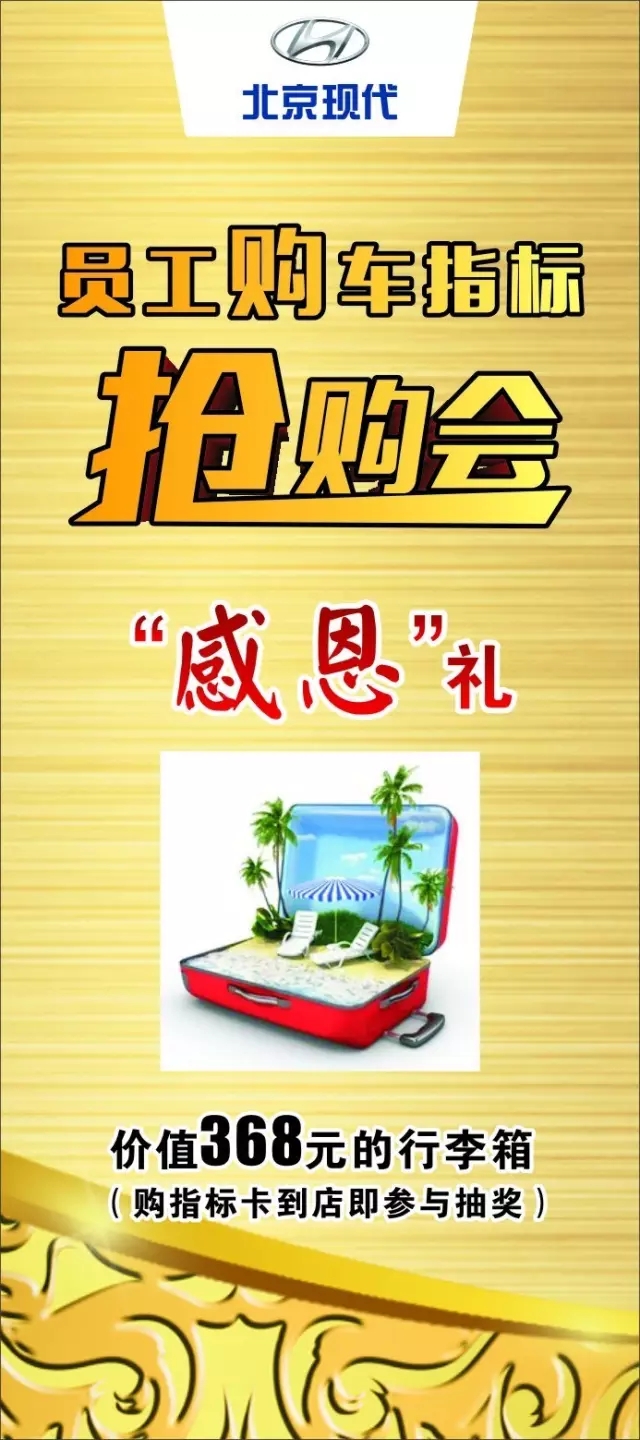 邵陽北京現(xiàn)代,邵陽天嬌集團,邵陽天嬌國際汽車城,邵陽汽配城,邵陽汽車網(wǎng) 邵陽北京現(xiàn)代,邵陽天嬌集團,邵陽天嬌國際汽車城,邵陽汽配城,邵陽汽車網(wǎng)