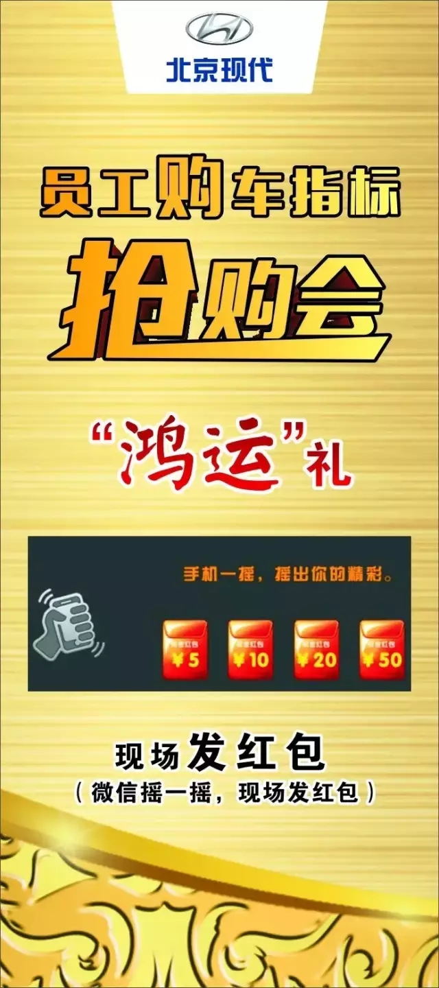 邵陽北京現(xiàn)代,邵陽天嬌集團,邵陽天嬌國際汽車城,邵陽汽配城,邵陽汽車網(wǎng) 邵陽北京現(xiàn)代,邵陽天嬌集團,邵陽天嬌國際汽車城,邵陽汽配城,邵陽汽車網(wǎng)
