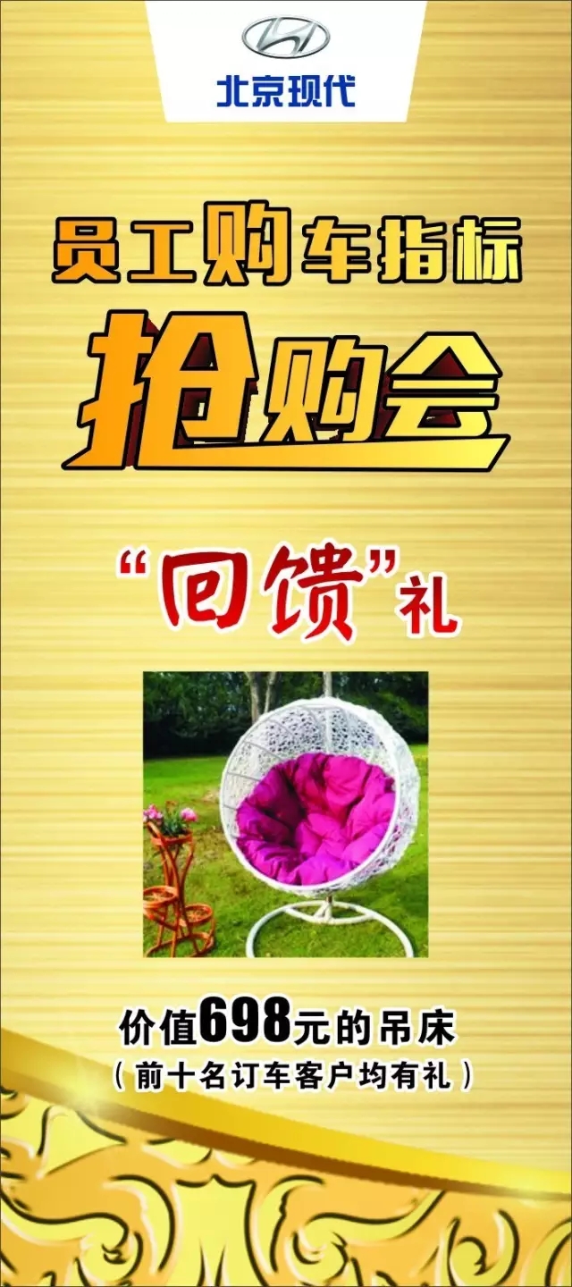 邵陽北京現(xiàn)代,邵陽天嬌集團,邵陽天嬌國際汽車城,邵陽汽配城,邵陽汽車網(wǎng) 邵陽北京現(xiàn)代,邵陽天嬌集團,邵陽天嬌國際汽車城,邵陽汽配城,邵陽汽車網(wǎng)