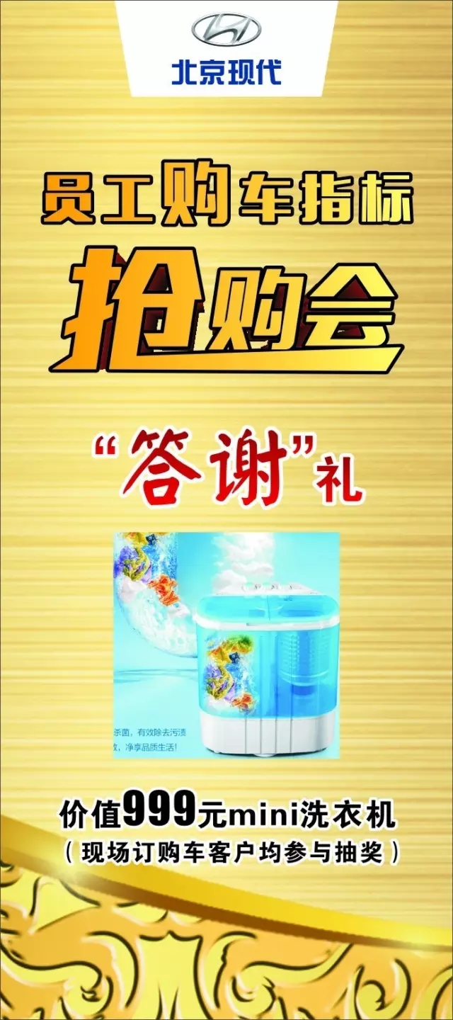 邵陽北京現(xiàn)代,邵陽天嬌集團,邵陽天嬌國際汽車城,邵陽汽配城,邵陽汽車網(wǎng) 邵陽北京現(xiàn)代,邵陽天嬌集團,邵陽天嬌國際汽車城,邵陽汽配城,邵陽汽車網(wǎng)