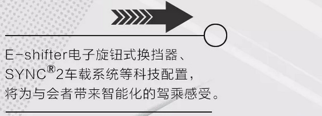 G20峰會開幕 福特金牛座尊崇領(lǐng)馭 G20峰會開幕 福特金牛座尊崇領(lǐng)馭