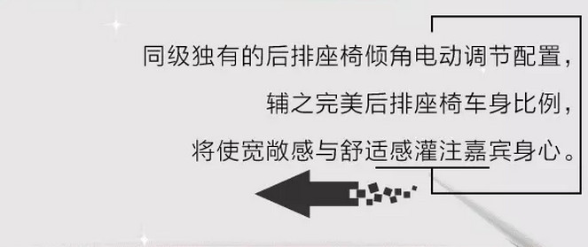 G20峰會開幕 福特金牛座尊崇領(lǐng)馭 G20峰會開幕 福特金牛座尊崇領(lǐng)馭