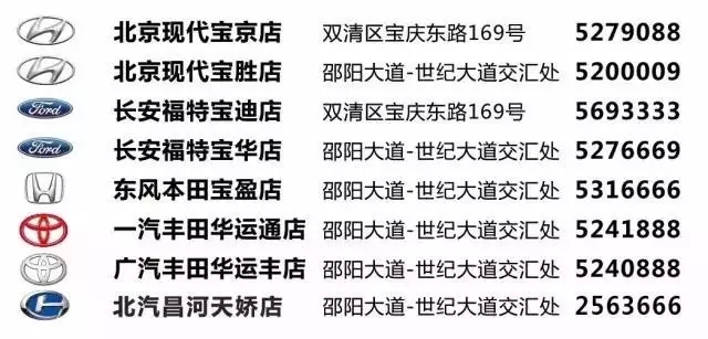 天嬌集團(tuán)8店地址 天嬌集團(tuán)8店地址