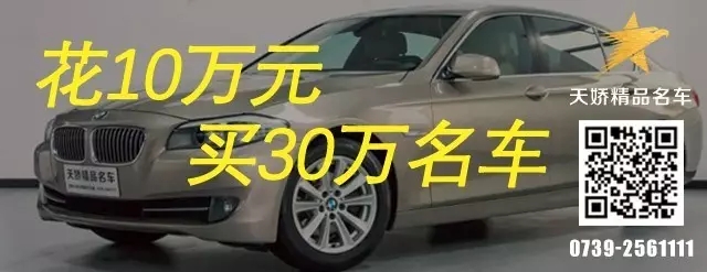 天嬌精品二手車 天嬌精品二手車