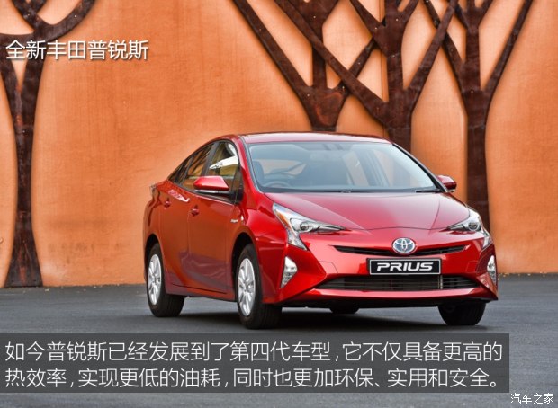 2020年量產(chǎn)純電動車 聊豐田新能源動態(tài) 2020年量產(chǎn)純電動車 聊豐田新能源動態(tài)