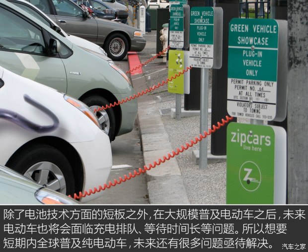 2020年量產(chǎn)純電動車 聊豐田新能源動態(tài) 2020年量產(chǎn)純電動車 聊豐田新能源動態(tài)