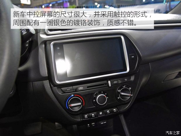 售4.99-7.39萬 北京現(xiàn)代全新瑞納上市 售4.99-7.39萬 北京現(xiàn)代全新瑞納上市