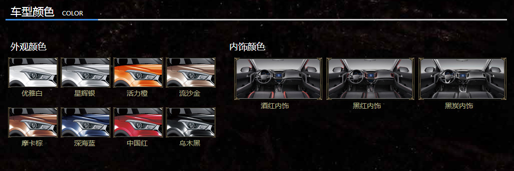 邵陽(yáng)北京現(xiàn)代,邵陽(yáng)寶京,邵陽(yáng)寶勝,ix25,ix25價(jià)格,ix25優(yōu)惠 邵陽(yáng)北京現(xiàn)代,邵陽(yáng)寶京,邵陽(yáng)寶勝,ix25,ix25價(jià)格,ix25優(yōu)惠