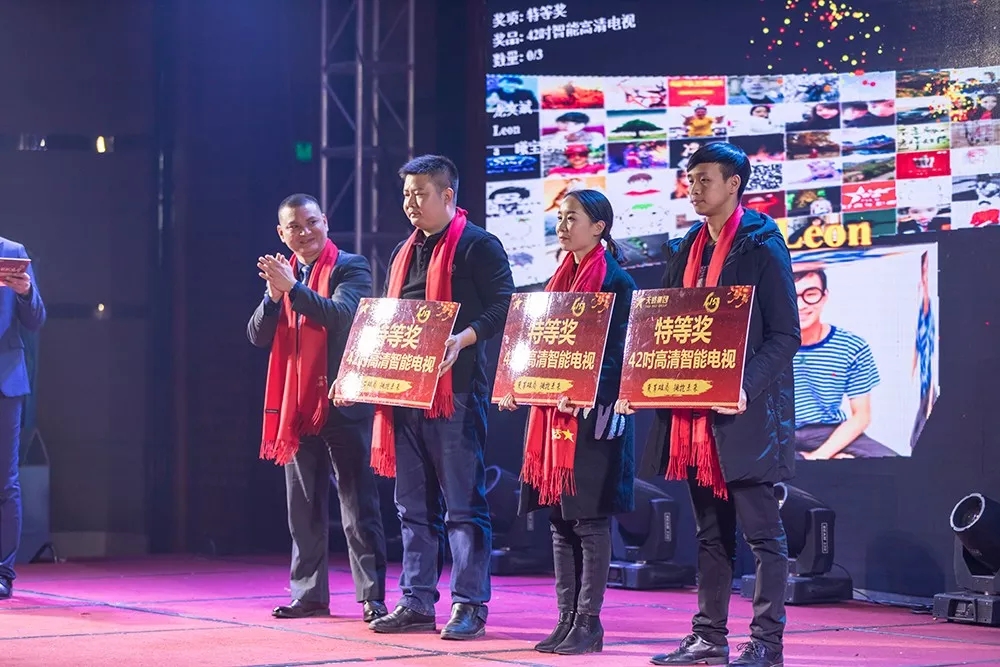 幸運抽獎 特等獎 幸運抽獎 特等獎