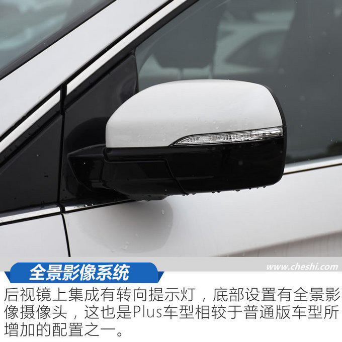 這個Plus物超所值 銳界245四驅(qū)尊銳型plus實(shí)測 這個Plus物超所值 銳界245四驅(qū)尊銳型plus實(shí)測