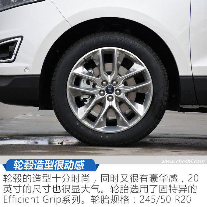 這個Plus物超所值 銳界245四驅(qū)尊銳型plus實(shí)測 這個Plus物超所值 銳界245四驅(qū)尊銳型plus實(shí)測