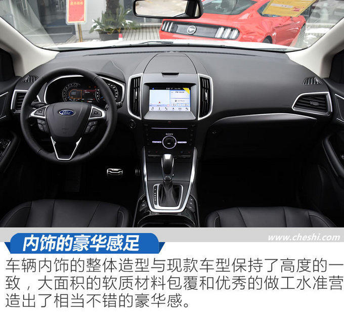 這個Plus物超所值 銳界245四驅(qū)尊銳型plus實(shí)測 這個Plus物超所值 銳界245四驅(qū)尊銳型plus實(shí)測