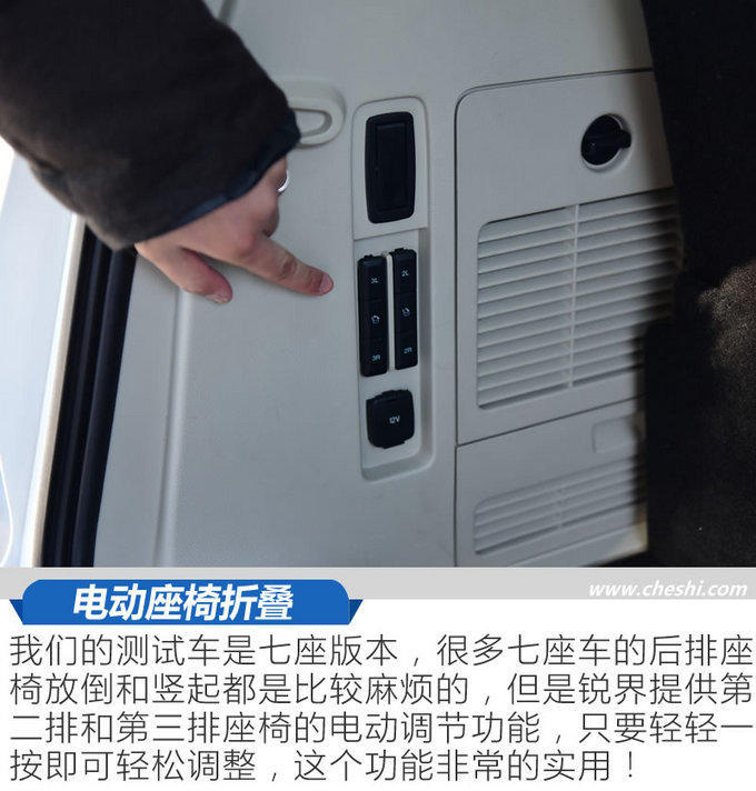 這個Plus物超所值 銳界245四驅(qū)尊銳型plus實(shí)測 這個Plus物超所值 銳界245四驅(qū)尊銳型plus實(shí)測