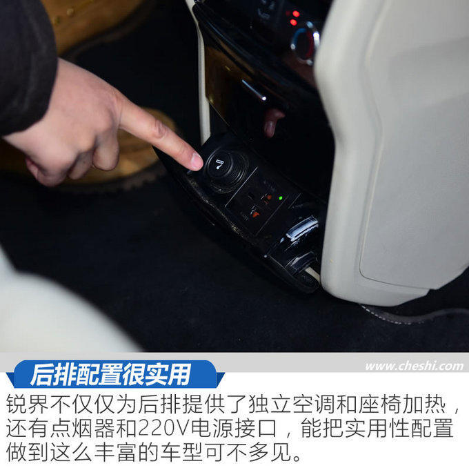 這個Plus物超所值 銳界245四驅(qū)尊銳型plus實(shí)測 這個Plus物超所值 銳界245四驅(qū)尊銳型plus實(shí)測