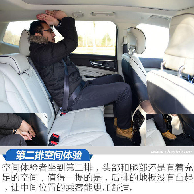 這個Plus物超所值 銳界245四驅(qū)尊銳型plus實(shí)測 這個Plus物超所值 銳界245四驅(qū)尊銳型plus實(shí)測