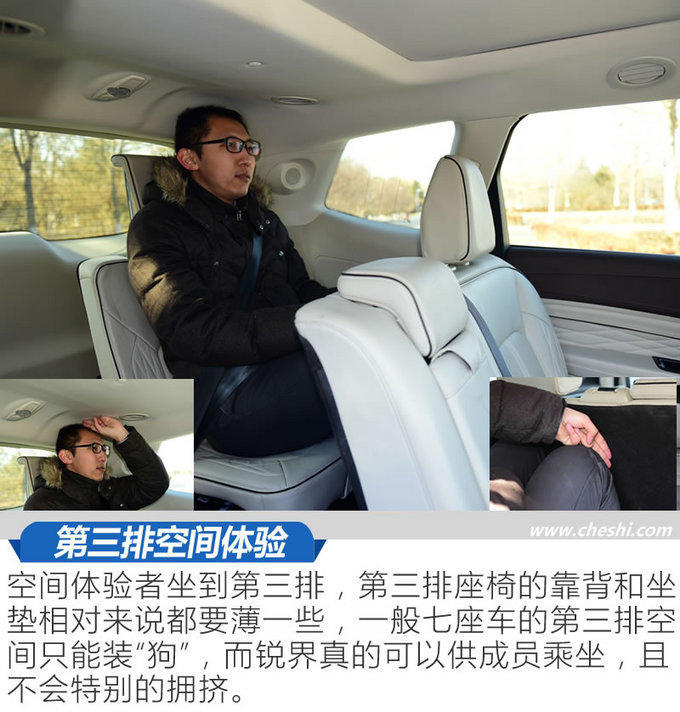 這個Plus物超所值 銳界245四驅(qū)尊銳型plus實(shí)測 這個Plus物超所值 銳界245四驅(qū)尊銳型plus實(shí)測