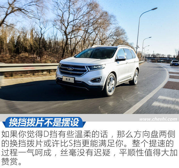 這個Plus物超所值 銳界245四驅(qū)尊銳型plus實(shí)測 這個Plus物超所值 銳界245四驅(qū)尊銳型plus實(shí)測