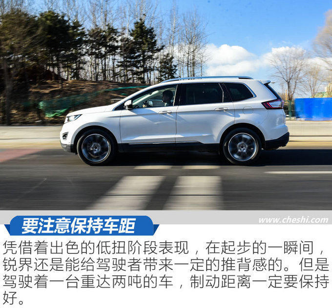 這個Plus物超所值 銳界245四驅(qū)尊銳型plus實(shí)測 這個Plus物超所值 銳界245四驅(qū)尊銳型plus實(shí)測