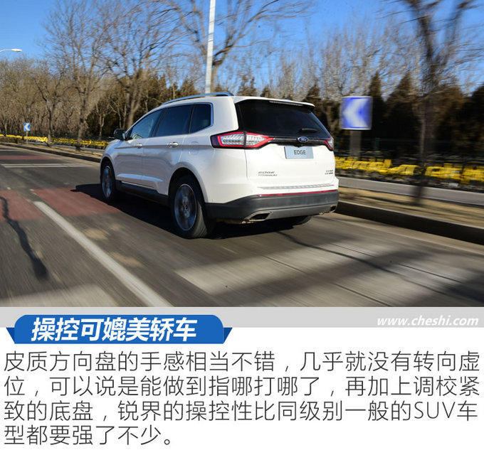 這個Plus物超所值 銳界245四驅(qū)尊銳型plus實(shí)測 這個Plus物超所值 銳界245四驅(qū)尊銳型plus實(shí)測