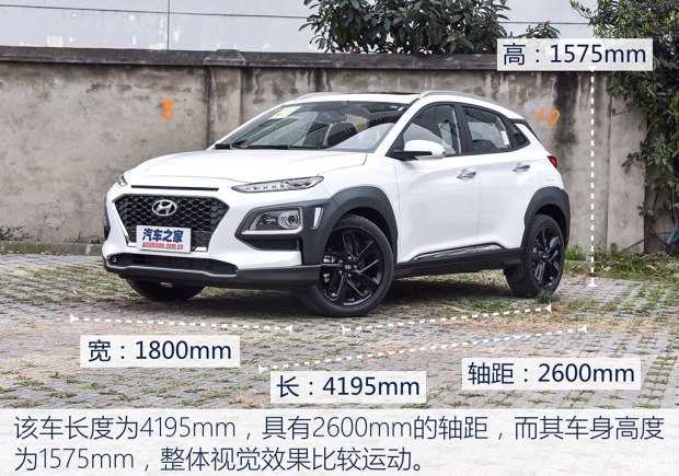 實拍北京現(xiàn)代ENCINO 小型SUV家族新成員 實拍北京現(xiàn)代ENCINO 小型SUV家族新成員