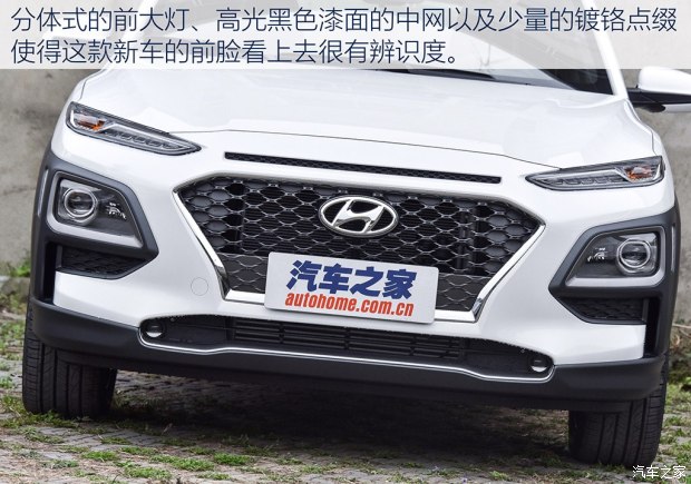 實拍北京現(xiàn)代ENCINO 小型SUV家族新成員 實拍北京現(xiàn)代ENCINO 小型SUV家族新成員