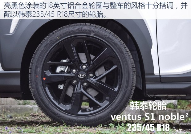 實拍北京現(xiàn)代ENCINO 小型SUV家族新成員 實拍北京現(xiàn)代ENCINO 小型SUV家族新成員