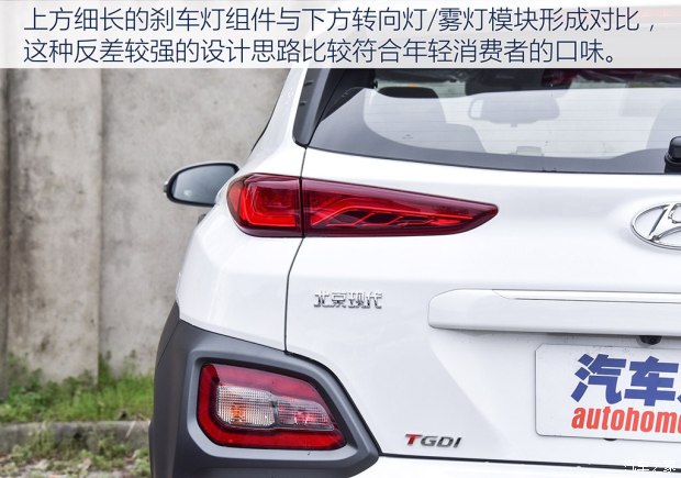 實拍北京現(xiàn)代ENCINO 小型SUV家族新成員 實拍北京現(xiàn)代ENCINO 小型SUV家族新成員