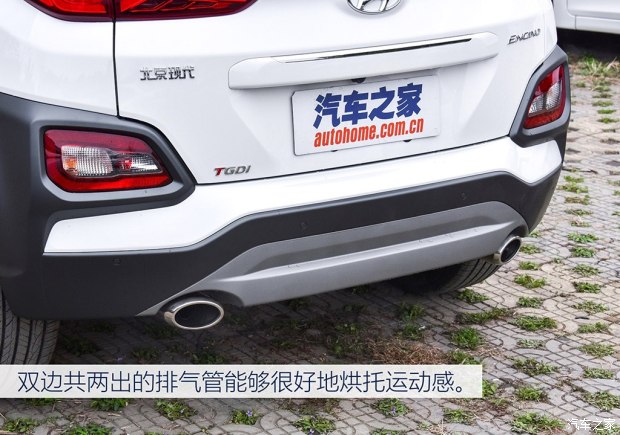 實拍北京現(xiàn)代ENCINO 小型SUV家族新成員 實拍北京現(xiàn)代ENCINO 小型SUV家族新成員