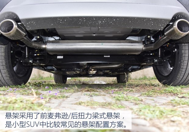 實拍北京現(xiàn)代ENCINO 小型SUV家族新成員 實拍北京現(xiàn)代ENCINO 小型SUV家族新成員