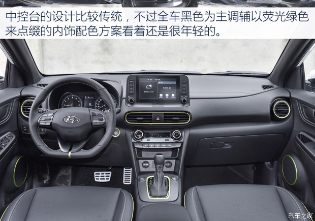 實拍北京現(xiàn)代ENCINO 小型SUV家族新成員 實拍北京現(xiàn)代ENCINO 小型SUV家族新成員