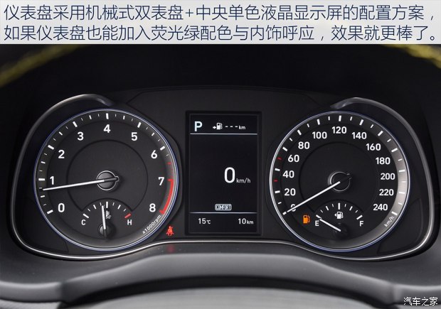 實拍北京現(xiàn)代ENCINO 小型SUV家族新成員 實拍北京現(xiàn)代ENCINO 小型SUV家族新成員
