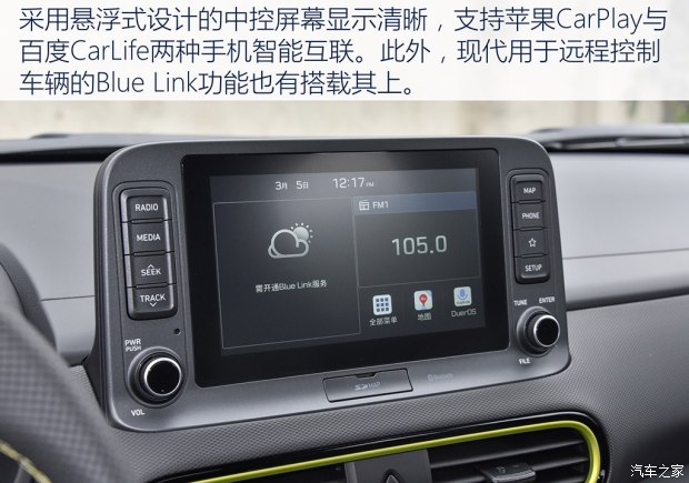 實拍北京現(xiàn)代ENCINO 小型SUV家族新成員 實拍北京現(xiàn)代ENCINO 小型SUV家族新成員
