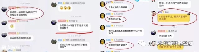 思域只是后來(lái)者 盤點(diǎn)國(guó)內(nèi)封神的那些車 思域只是后來(lái)者 盤點(diǎn)國(guó)內(nèi)封神的那些車