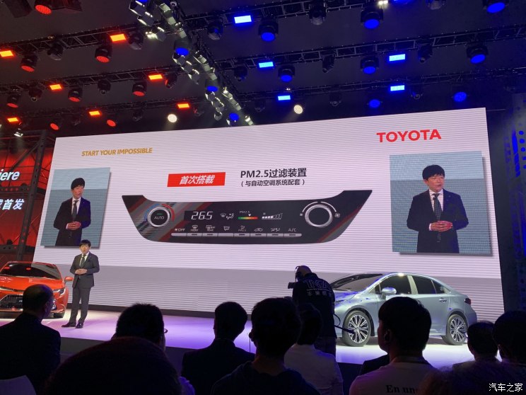 全新卡羅拉三廂,2019年上市 全新卡羅拉三廂,2019年上市