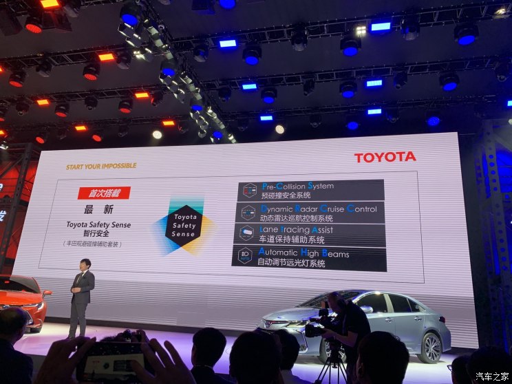 全新卡羅拉三廂,2019年上市 全新卡羅拉三廂,2019年上市