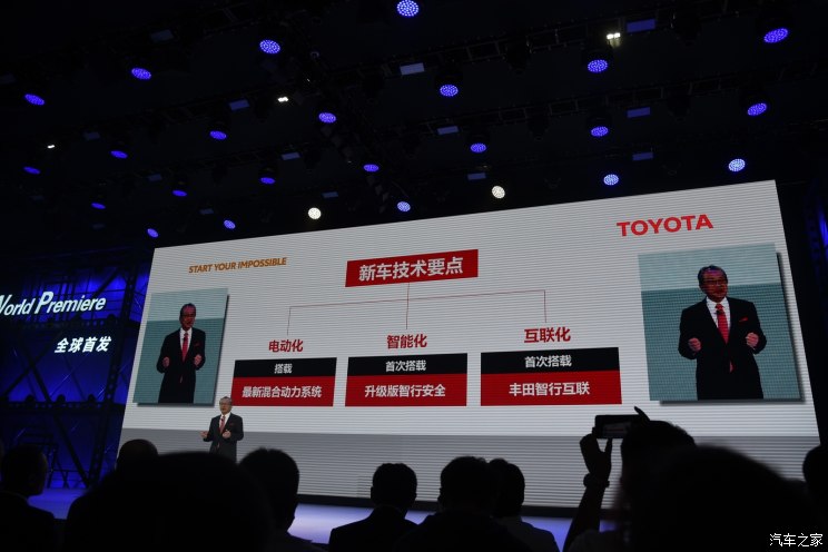全新卡羅拉三廂,2019年上市 全新卡羅拉三廂,2019年上市