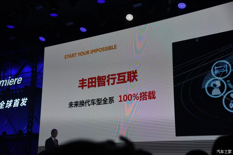 全新卡羅拉三廂,2019年上市 全新卡羅拉三廂,2019年上市